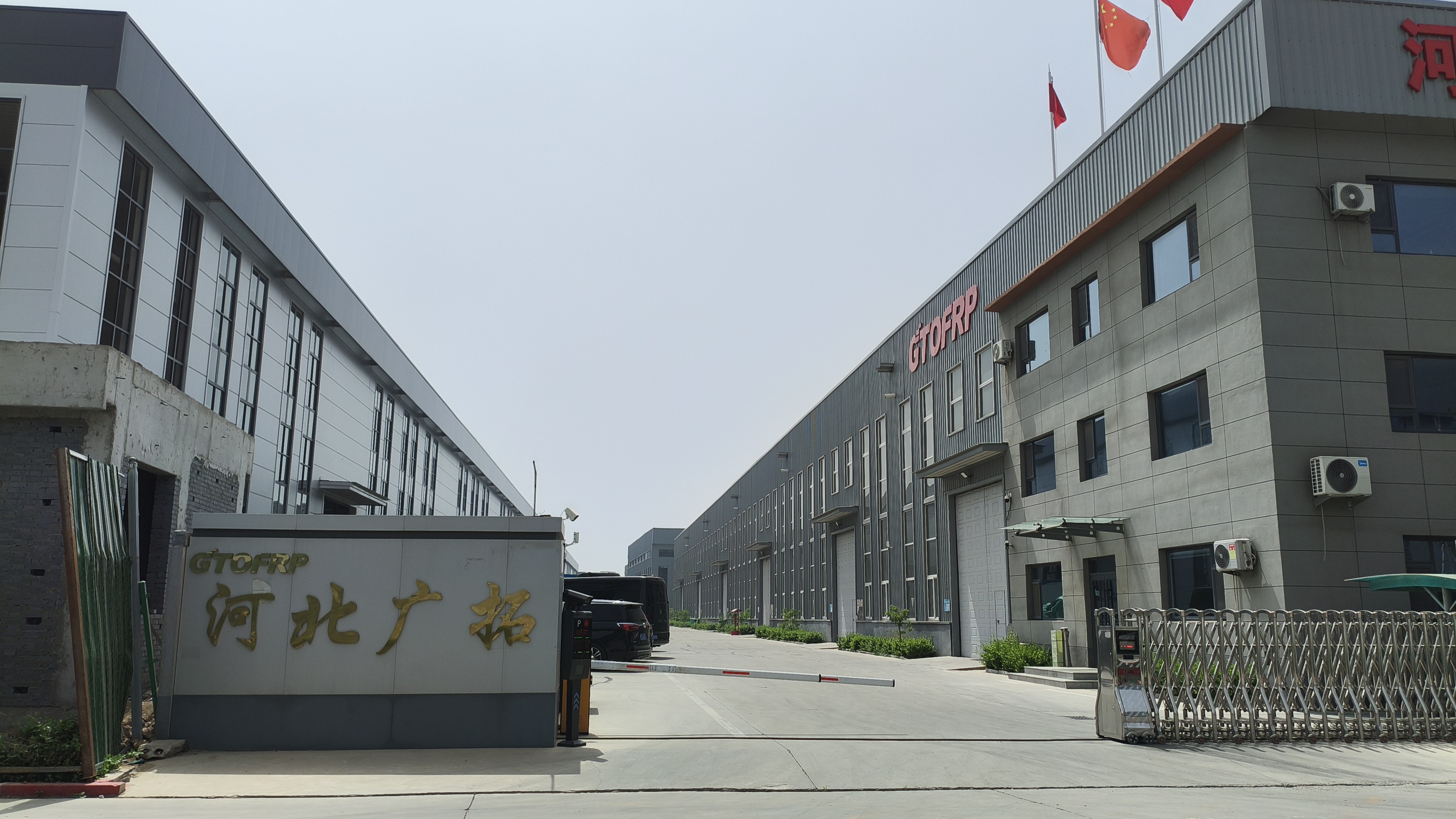 Factory gate.jpg