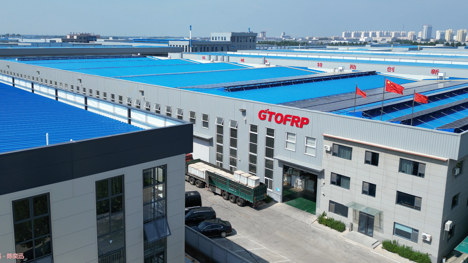 GTOFRP factory.png
